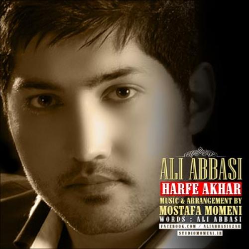 دانلود آهنگ علی عباسی حرف آخر